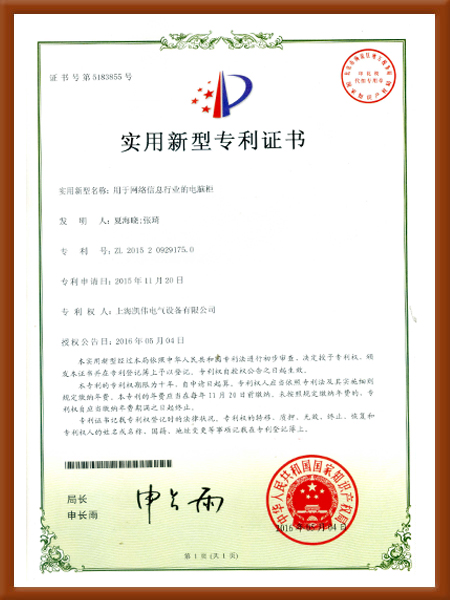 用于网络信息行业的电脑柜